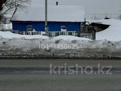 Участок · 23 сотки, Бегельдинова 32 — Воскресного базара за 7 млн ₸ в Акколе