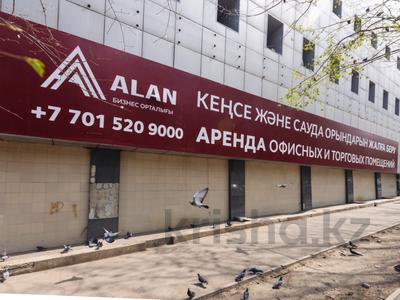 Свободное назначение, офисы, магазины и бутики · 97 м² за 630 500 ₸ в Алматы