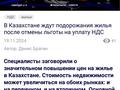 2-комнатная квартира · 80.1 м² · 10/10 этаж, Назарбаева 288В за ~ 22.4 млн 〒 в Петропавловске — фото 14