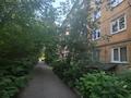 3-комнатная квартира · 54 м² · 1/5 этаж, Казахстан 95 за 19.6 млн ₸ в Усть-Каменогорске — фото 27