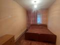 Фазенда,совсемиусловиями · 3000 м² за 85 млн ₸ в  — фото 9