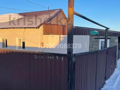 Часть дома · 4 комнаты · 66 м² · 4.7 сот., 12 линейный 9 — Пшемьаева - западная за 18 млн 〒 в Экибастузе