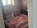 2-комнатная квартира · 44 м², Алтын казык 4а — Цокольный подьезд. сзади дома за 150 000 ₸ в Косшы — фото 2
