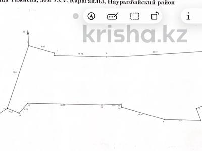 Жер телімі · 14 сотық, мкр Карагайлы 95, бағасы: 65 млн ₸ в Алматы, Наурызбайский р-н
