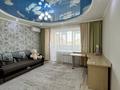 4-комнатная квартира · 162.2 м² · 4/5 этаж, мкр. Алтын орда, Мангилик ел за 57 млн ₸ в Актобе — фото 3