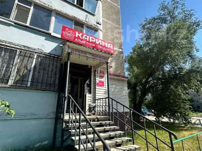 Свободное назначение, магазины и бутики · 35 м² за 20 млн ₸ в Костанае