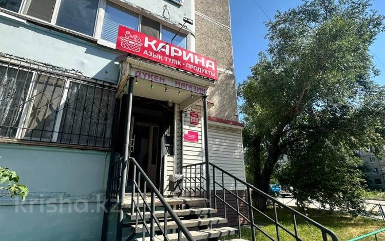 Свободное назначение, магазины и бутики · 35 м² за 20 млн ₸ в Костанае — фото 2