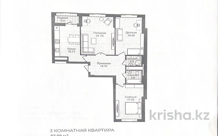3-комнатная квартира, 97.89 м², Туран 83 — №31 за 55 млн 〒 в Астане, Есильский р-н — фото 2