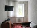 3-комнатная квартира · 56 м² · 2/5 этаж, Фрунзе 4 за 14 млн ₸ в Рудном — фото 3