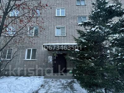 3-комнатная квартира, 64.5 м², 5/5 этаж, Протозанова за 21 млн 〒 в Усть-Каменогорске