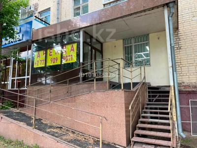 Офисы, магазины и бутики, образование, кабинеты и рабочие места, студии · 90 м² за 600 000 ₸ в Астане, Сарыарка р-н