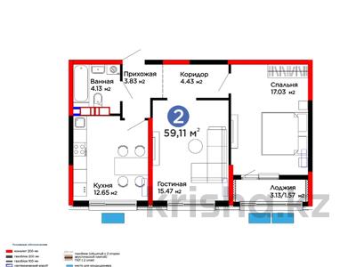 2-бөлмелі пәтер · 60 м², ​Тамерлановское шоссе, бағасы: 28.9 млн ₸ в Шымкенте, Туран р-н