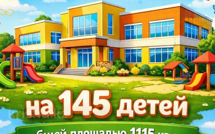 Еркін, білім орталықтары · 1115 м², бағасы: 350 млн ₸ в Актобе, мкр. Алтын орда — фото 2