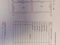 3-бөлмелі пәтер, 66.1 м², 3/3 қабат, Мкр. 18 11, бағасы: 25 млн 〒 в Конаеве (Капчагай)