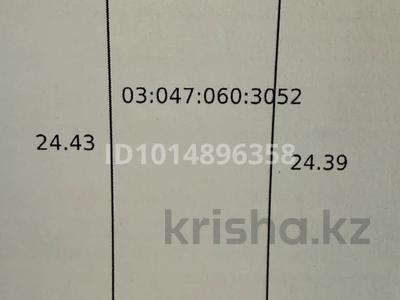 Участок · 2.68 соток, Сауран 25 — Мустафа озтюрк за 9 млн ₸ в 