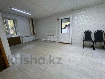 Офисы · 33 м² за 140 000 ₸ в Таразе
