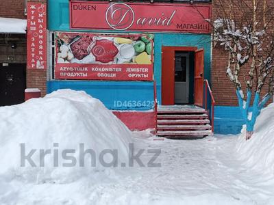 Магазины и бутики · 65 м² за 55.5 млн ₸ в Усть-Каменогорске