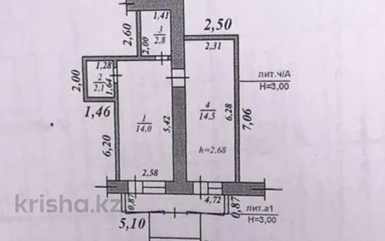 Свободное назначение · 41 м² за 60 млн ₸ в Алматы, Алмалинский р-н — фото 2
