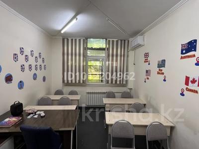 Свободное назначение, кабинеты и рабочие места · 24 м² за 60 000 ₸ в Шымкенте, Аль-Фарабийский р-н