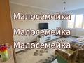 3-комнатная квартира, 75 м², 4/5 этаж, Сатпаева 9/1 за 18.5 млн 〒 в Усть-Каменогорске