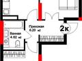 2-комнатная квартира, 68.5 м², 7/12 этаж, Толе би 14/1 за 35.5 млн 〒 в Астане, Есильский р-н — фото 18