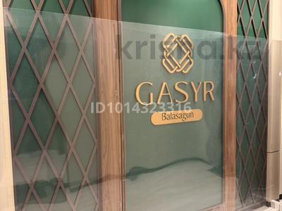 2-бөлмелі пәтер · 59 м² · 5/9 қабат, Чингиз Айтматов 24/4, бағасы: 41 млн ₸ в Астане, Нура р-н