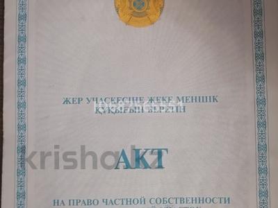Дача · 4 комнаты · 65 м² · 3.5 сот., мкр Коктобе 17 за 8.5 млн 〒 в Алматы, Медеуский р-н