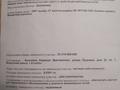 Дача · 4 комнаты · 65 м² · 3.5 сот., мкр Коктобе 17 за 8.5 млн ₸ в Алматы, Медеуский р-н — фото 2