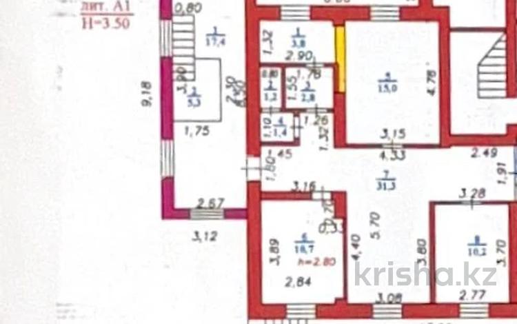 Офисы, склады · 311.1 м² за 608 400 ₸ в Уральске — фото 2