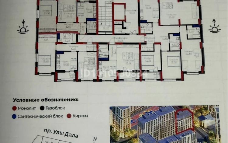 2-бөлмелі пәтер · 58.54 м² · 8/9 қабат, E, бағасы: 31 млн 〒 в Астане, Нура р-н — фото 12