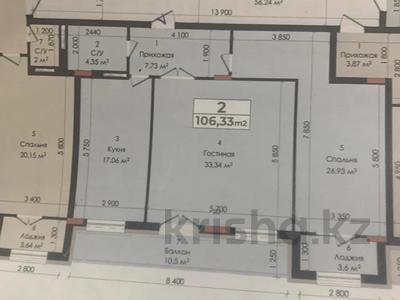 2-бөлмелі пәтер · 106 м² · 3/4 қабат, мкр "Самал 2", Микрорайон Самал-2 1, бағасы: 52 млн ₸ в Актау, мкр "Самал 2"