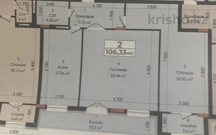 2-бөлмелі пәтер · 106 м² · 3/4 қабат, мкр "Самал 2", Микрорайон Самал-2 1, бағасы: 52 млн ₸ в Актау, мкр "Самал 2" — фото 2