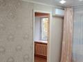 2-бөлмелі пәтер · 43 м² · 2/4 қабат, Н. Назарбаева 100, бағасы: 10.8 млн ₸ в Уральске