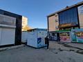 Магазины и бутики · 50 м² за 70 000 ₸ в Усть-Каменогорске, Ульбинский — фото 2