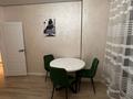 1-комнатная квартира · 45 м² · 4/12 этаж, Егизбаева 82 — Каныша Сатпаева за 350 000 ₸ в Алматы, Бостандыкский р-н