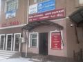 Еркін, кеңселер · 80 м², бағасы: 500 000 ₸ в  — фото 4