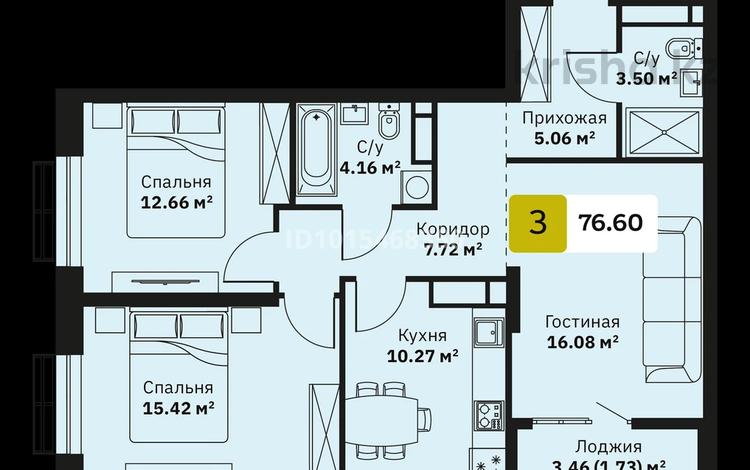 3-бөлмелі пәтер · 76.6 м² · 3 қабат, Қайрат ш/а., Туркестан 115, бағасы: 45.5 млн ₸ в Алматы, Турксибский р-н — фото 2