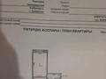 2-комнатная квартира · 44.5 м² · 2/5 этаж, ул. Энергетиков 40А за 11.5 млн ₸ в Экибастузе — фото 4