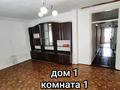 Отдельный дом • 9 комнат • 125 м² • 5.2 сот., мкр Тастак-2, Мкр Тастак-2,ул.Рахманинова 99 — Рахманинова-карасай батыра за 45 млн 〒 в Алматы, Алмалинский р-н — фото 11