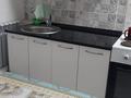 1-бөлмелі пәтер · 20 м² · 1/5 қабат, мкр Кокжиек 7, бағасы: 7 000 ₸ в Алматы, Жетысуский р-н