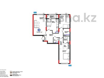 3-бөлмелі пәтер · 110.07 м² · 4/9 қабат, Сагадат Нурмагамбетов 15, 16, бағасы: 83.5 млн ₸ в Астане, Сарайшык р-н