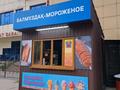 Магазины и бутики • 6 м² за 3.6 млн 〒 в Алматы, Ауэзовский р-н — фото 3