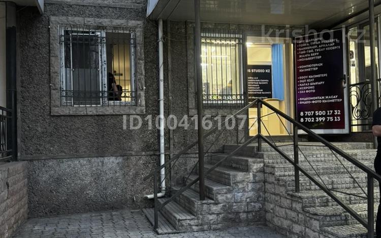 Дүкендер мен бутиктер · 30 м², бағасы: 22 млн ₸ в Таразе, мкр Акбулым — фото 2