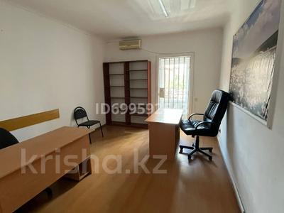 Офисы, кабинеты и рабочие места · 16 м² за 70 000 ₸ в Астане, р-н Байконур