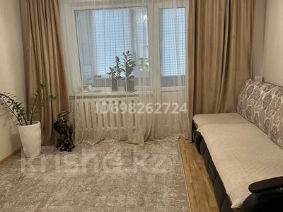 Пәтерлер в Западно-Казахстанской обл.: 2-бөлмелі пәтер · 52.5 м² · 3/5 қабат, Урдинская 1/3 — Урдинская - Поповича, бағасы: 19 млн 〒 2-бөлмелі пәтер · 52.5 м² · 3/5 қабат, Урдинская 1/3 — Урдинская - Поповича, бағасы: 19 млн 〒 в Уральске
