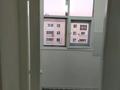 2-бөлмелі пәтер · 52 м² · 5/5 қабат, Сидранского 28в, бағасы: 200 000 ₸ в Конаеве — фото 7