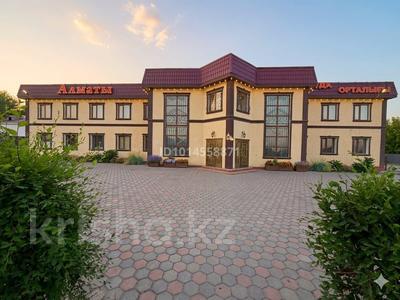 Действующий бизнес · 1400 м² за 250 млн ₸ в Достык