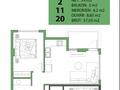2-комнатная квартира, 57 м², 2/4 этаж, Kestel 1 за 76.5 млн 〒 в Аланье — фото 33
