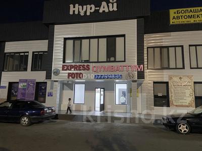 Свободное назначение · 65 м² за 200 000 ₸ в Таразе