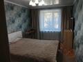 2-комнатная квартира · 56 м² · 1/5 этаж, Дастенова 28 за 150 000 ₸ в Семее — фото 3